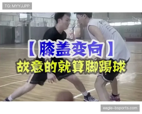 解析篮球规则中脚踢球违例的具体判定标准
